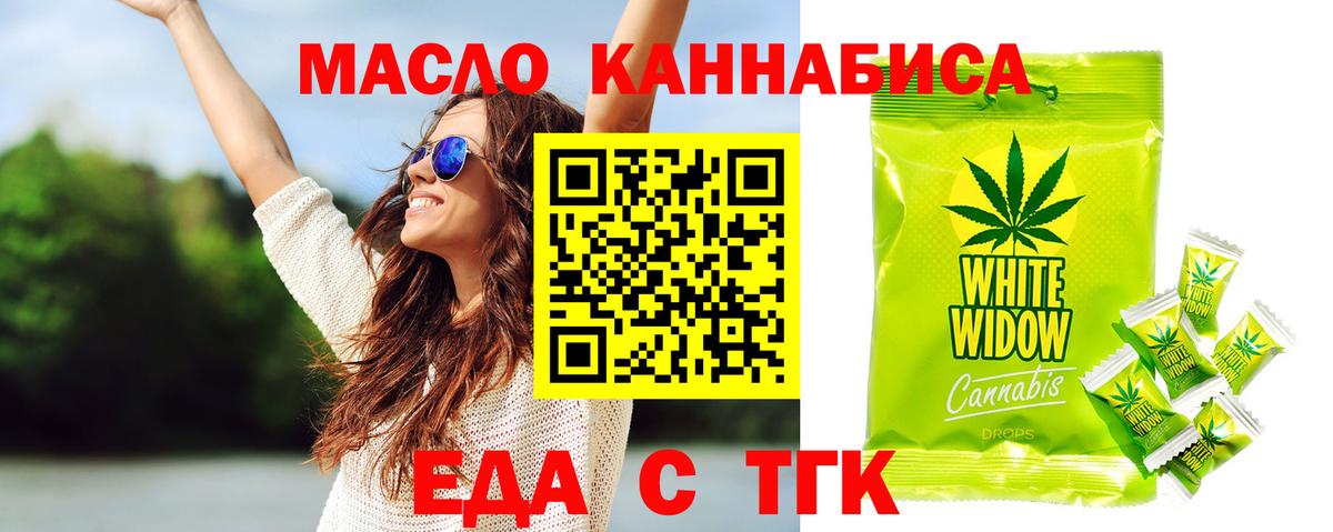 Canna-Cookies марихуана  Вход с VPN  Кыштым 