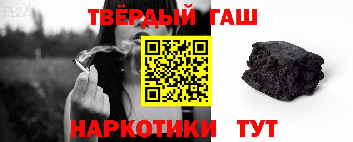 ГАШ Изолятор Кыштым