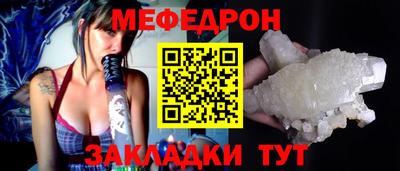 spice Кандалакша