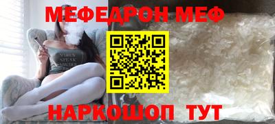 spice Кандалакша