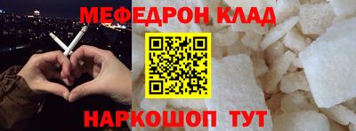 spice Кандалакша