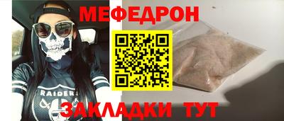 круглые Камышлов