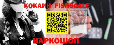 кокаин перу Канаш