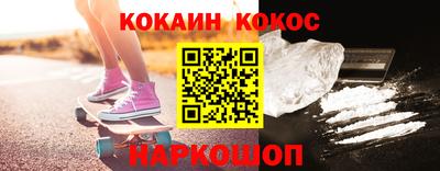 кокаин перу Канаш