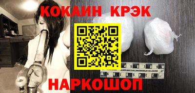 кокаин перу Канаш