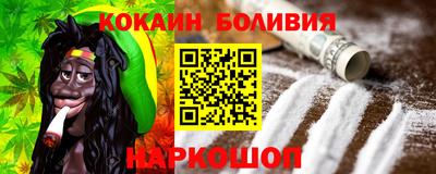 spice Кандалакша