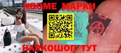 кокаин перу Канаш