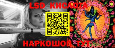 spice Кандалакша