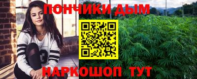 кокаин перу Канаш