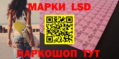 spice Кандалакша