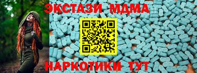 круглые Камышлов