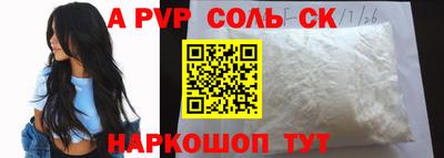 кокаин перу Канаш