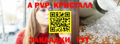 кокаин перу Канаш