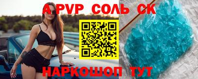 круглые Камышлов