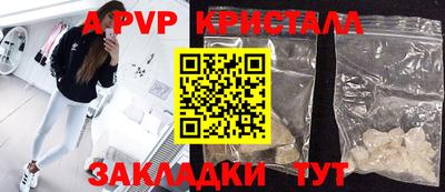 spice Кандалакша