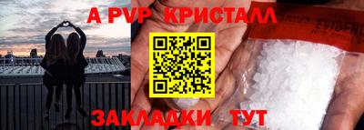 spice Кандалакша