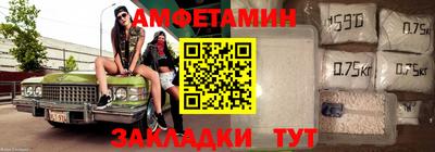 spice Кандалакша