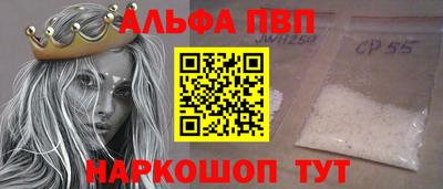 spice Кандалакша
