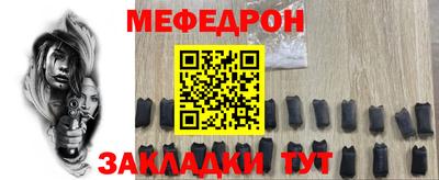spice Кандалакша