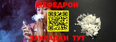 круглые Камышлов