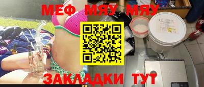 круглые Камышлов