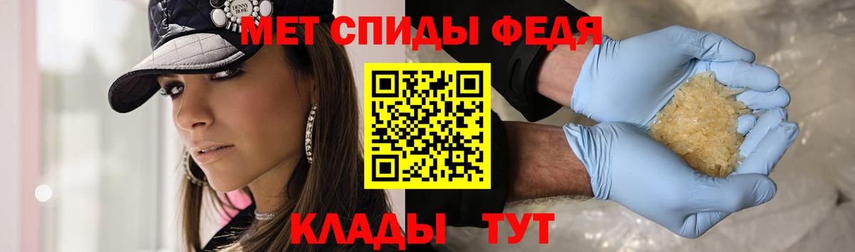 Кыштым  МЕТАМФЕТАМИН мет  Вход с VPN  МЕТАМФЕТАМИН мет 
