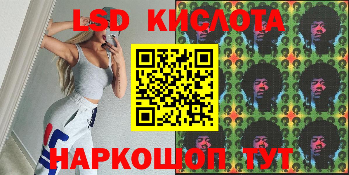 Марки NBOMe 1500мкг Кыштым